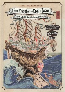 Public Book Review & Discussion (Gōhyōkai) of Queer Migration and Drag in Japan